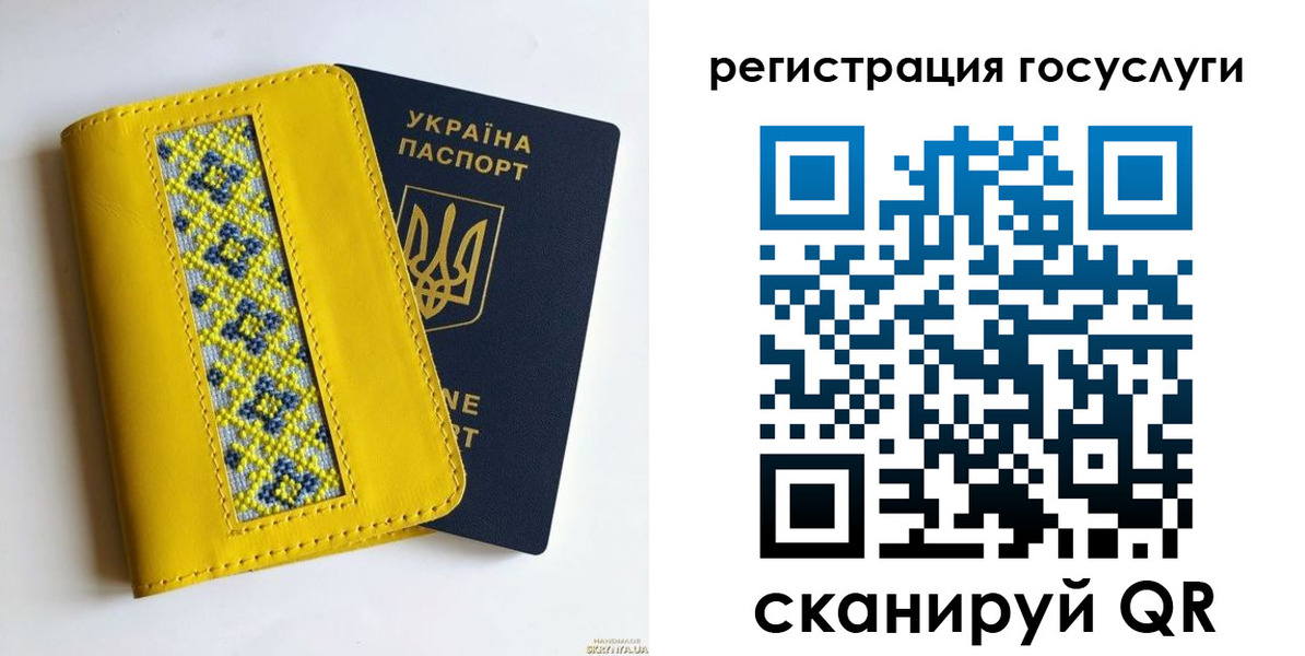прописка гарантия в Краснодаре