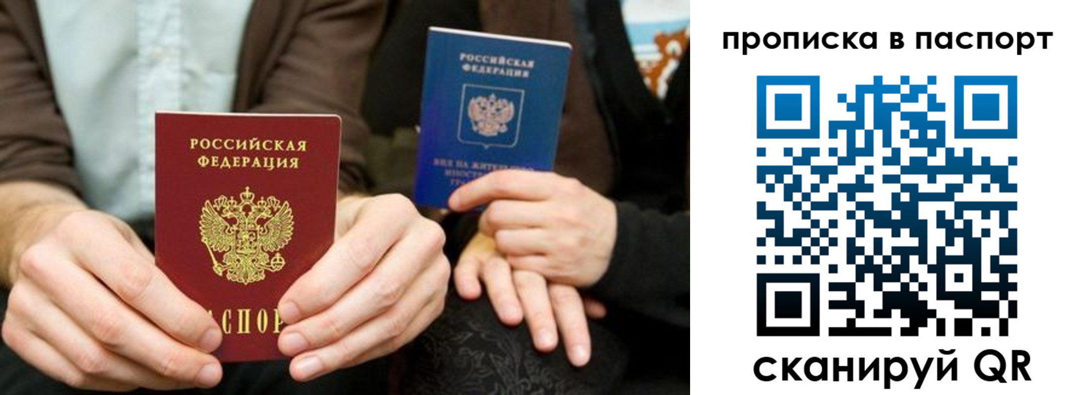 временная регистрация адрес в Краснодаре